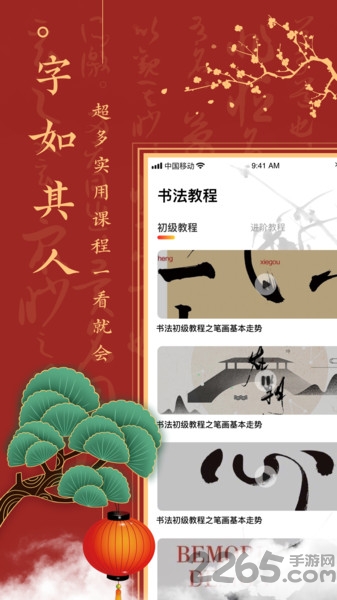 签名设计免费版