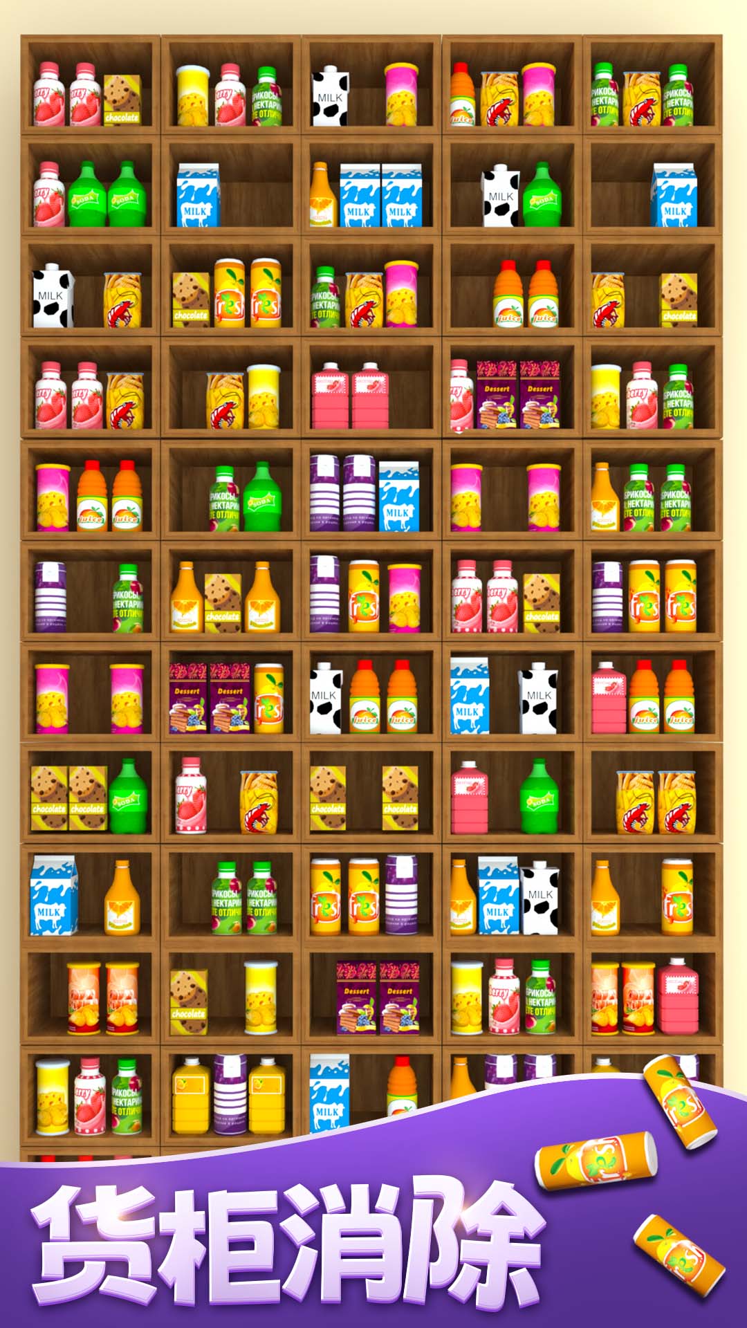 货柜收纳达人 货柜收纳达人