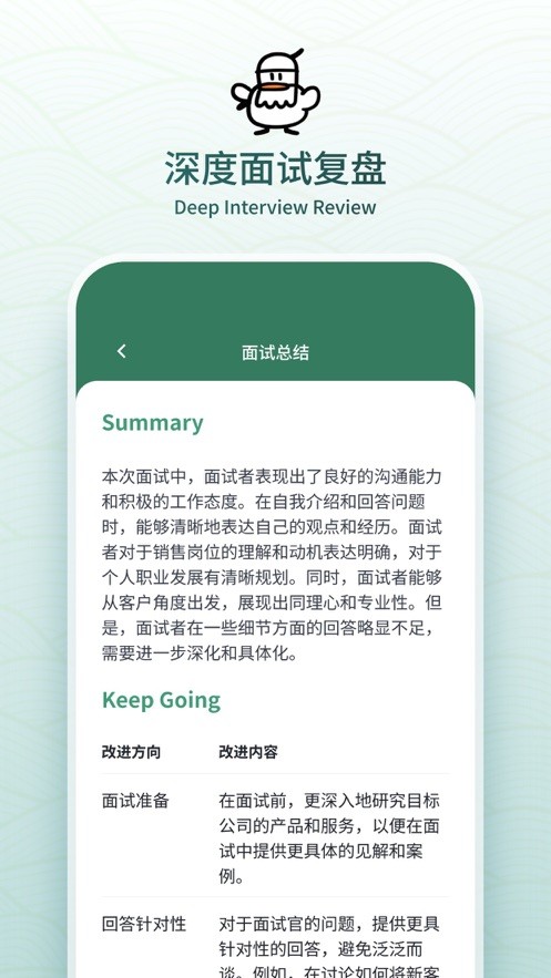 多面鹅offergoose 安卓版v1.0.22