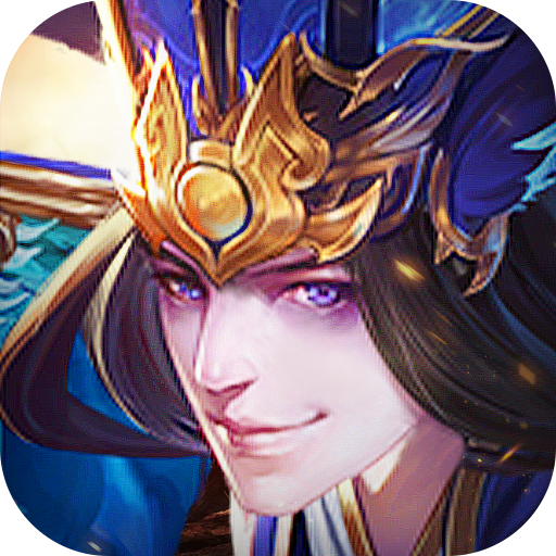 三国群英传战略版