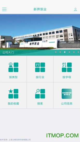 新界泵业选型