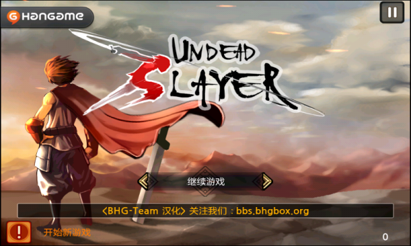 亡灵杀手夏侯惇破解版无限曲玉下载