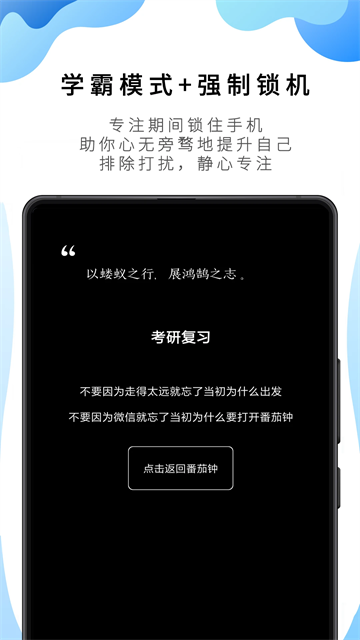番茄todo直播官网下载