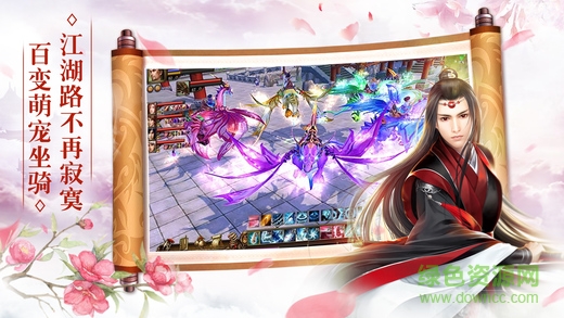 剑舞九天：剑灵诀