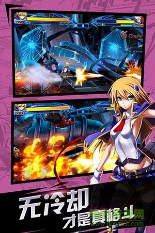 苍翼之刃ios手游