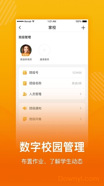 学习猫