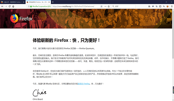 firefox火狐浏览器苹果电脑版