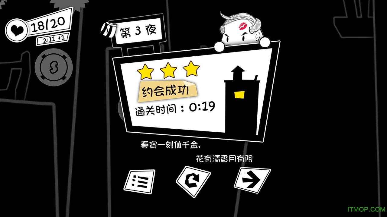 老王日记上帝版