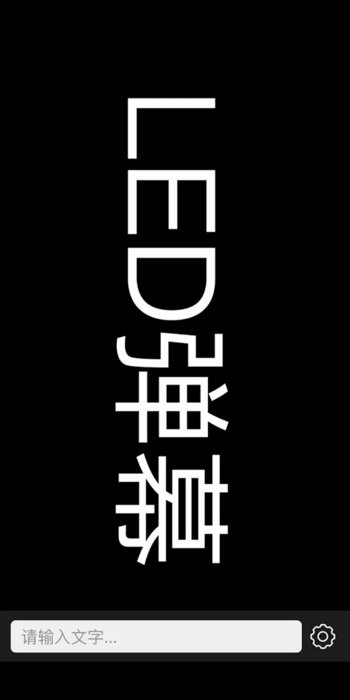 第一弹幕最新版