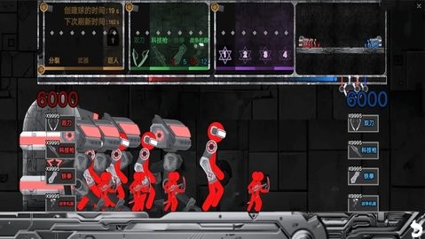 火柴人变形战场 火柴人变形战场