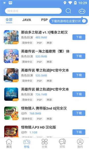 无邪游戏盒子 官方正版