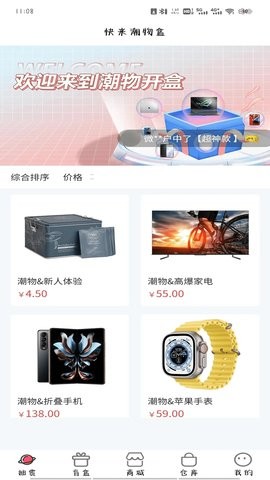 潮物盒