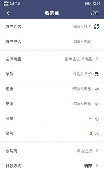 利农无忧