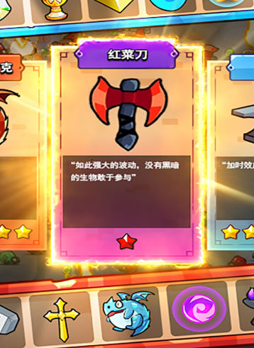 竞技达人