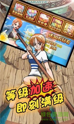草帽航海王