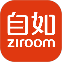 自如租房app官方ios版