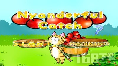 挑战地心引力 挑战地心引力