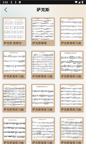 灵动歌词软件