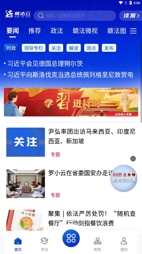 赣法云