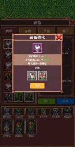 冒险团日志(TapTap测试版)