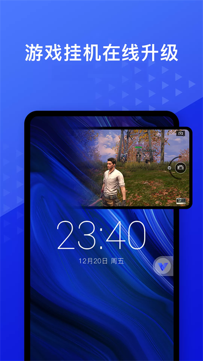 光速虚拟机防闪退版官网版