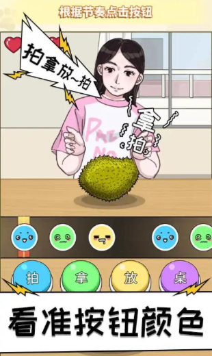 拍拿放达人 拍拿放达人