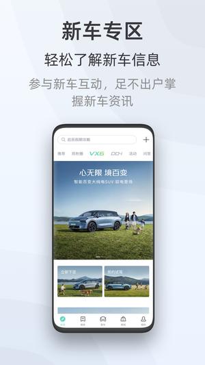 启辰