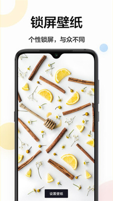 悦动时刻壁纸