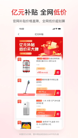 优联云购