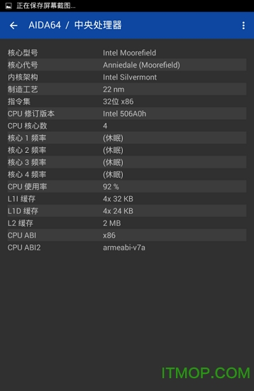 aida64苹果中文版