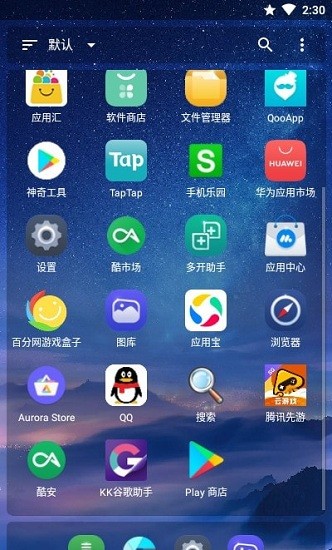 迷你桌面启动器vip版