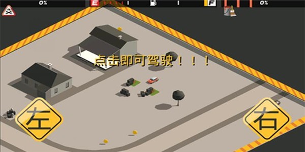 漂移无限极