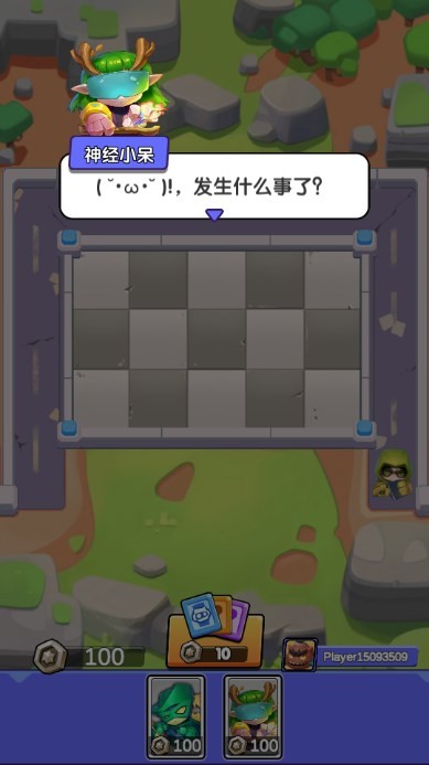 土豆骑士游戏