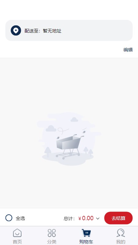 兰杰柯