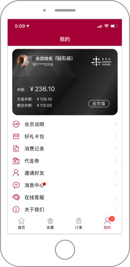 常乐健康调理 常乐健康调理