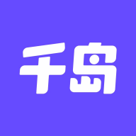 千岛app官网版