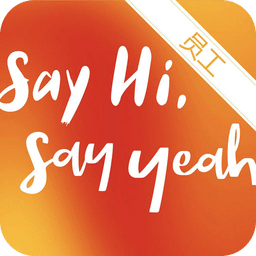 首客首享门店端