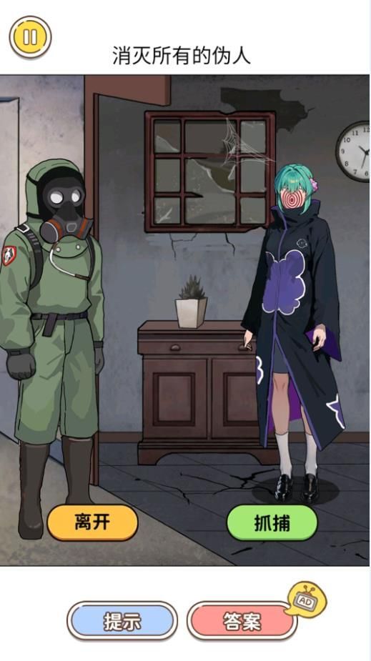 那不是我邻居 那不是我邻居