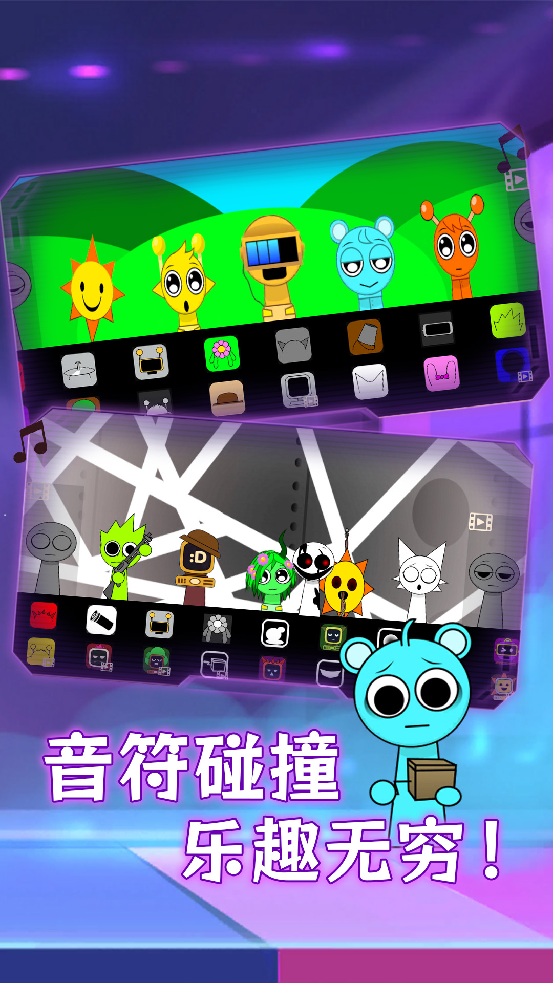模拟音乐盒子