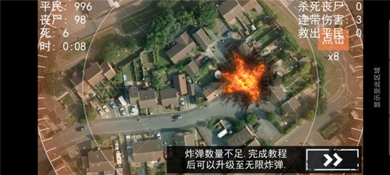 僵尸围城模拟器汉化无限士兵