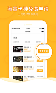 鲸卡管家