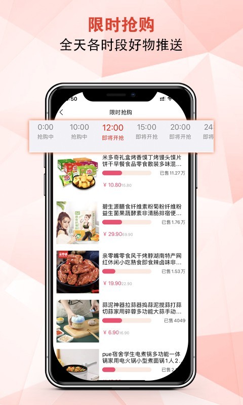 特斯惠