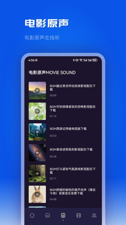 片库