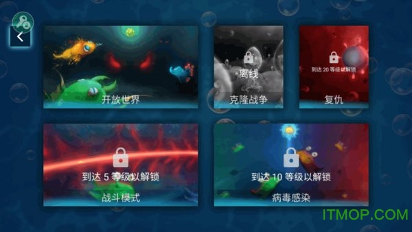 微生物世界无限充值版