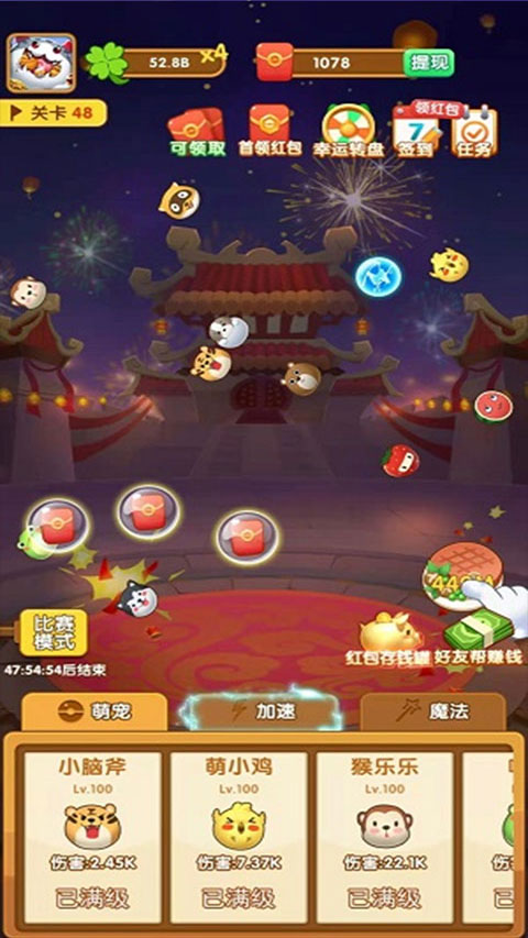 阿伟弹力球
