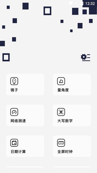 黑豹工具