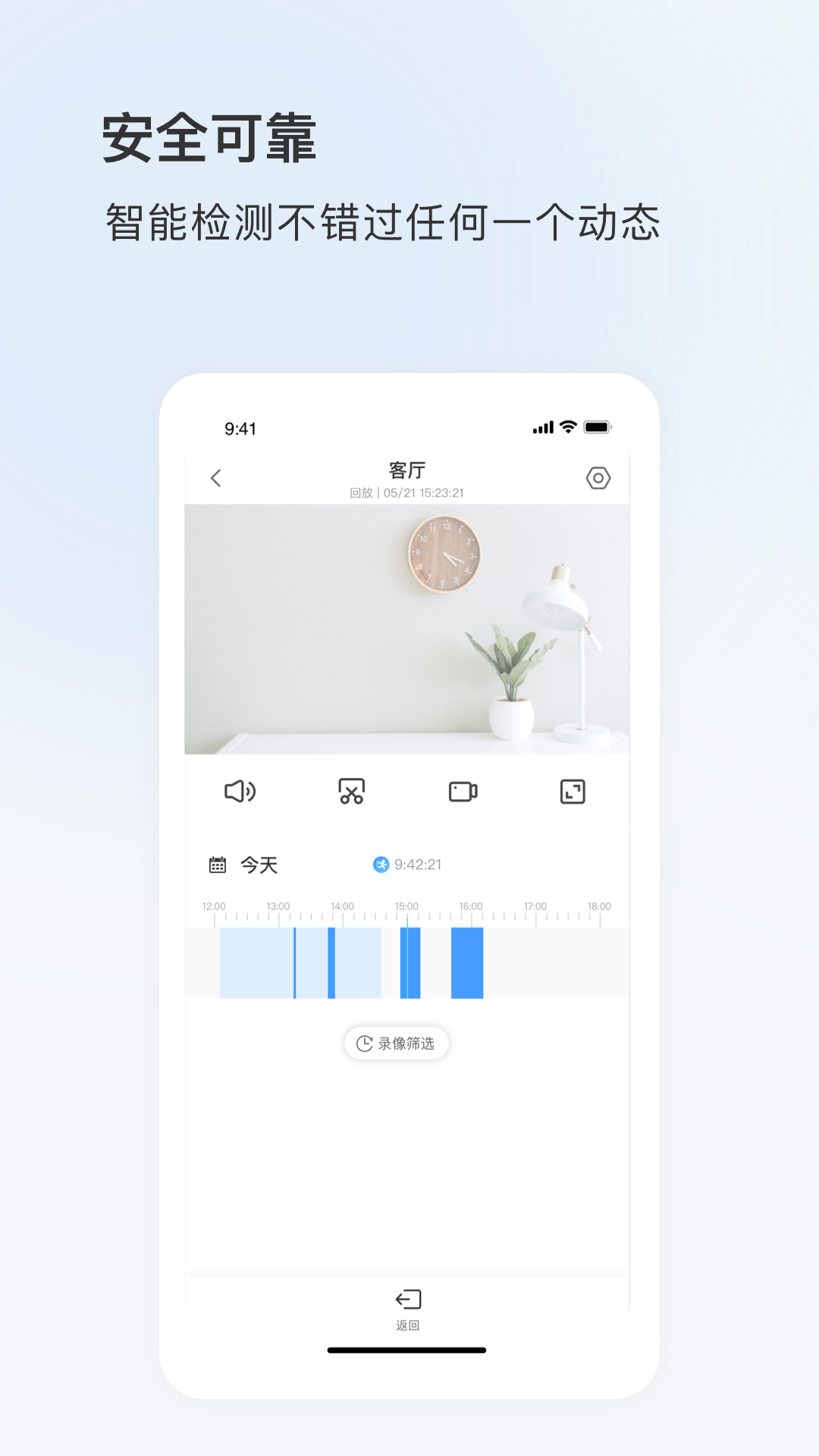聚慧眼
