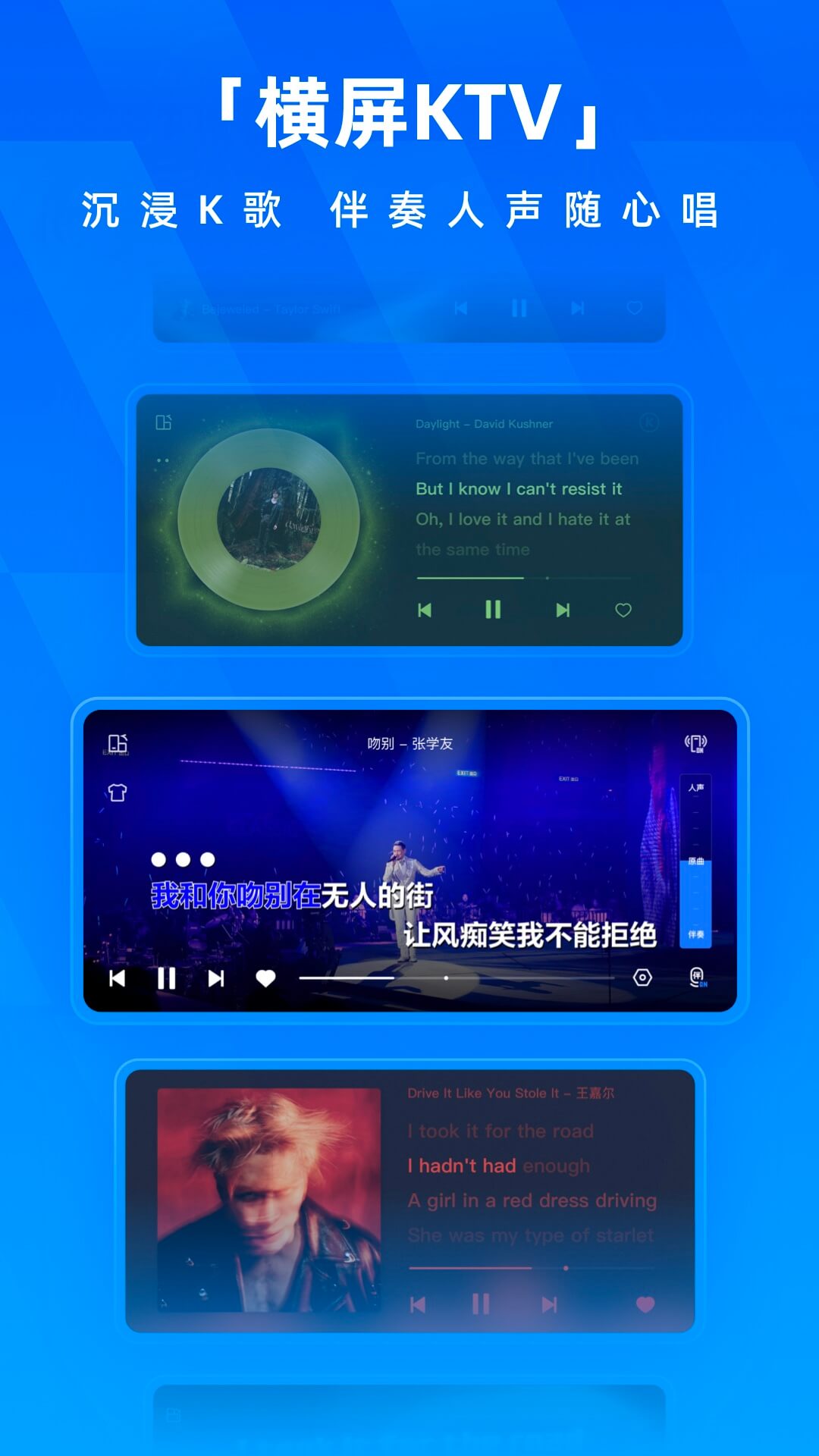 酷狗音乐播放器下载