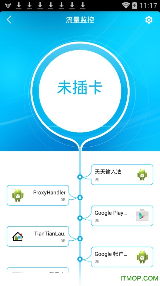nubia牛盾