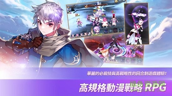 骑士纪事游戏(KnightsChronicle)